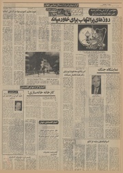 → صفحهٔ قبلی