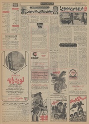 → صفحهٔ قبلی