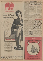 صفحهٔ بعدی ←