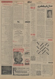 صفحهٔ بعدی ←