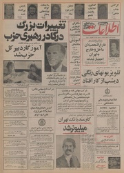 → صفحهٔ قبلی