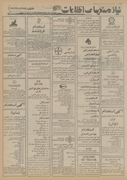 صفحهٔ بعدی ←