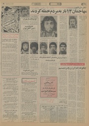 صفحهٔ بعدی ←