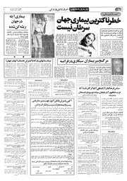 → صفحهٔ قبلی