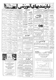 صفحهٔ بعدی ←