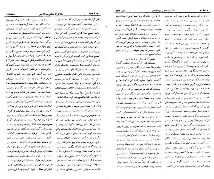پرونده:Moz 21 263.pdf