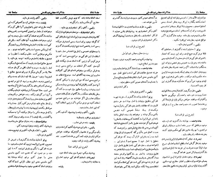 پرونده:Moz 21 271.pdf