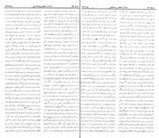 → صفحهٔ قبلی