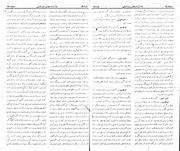 → صفحهٔ قبلی