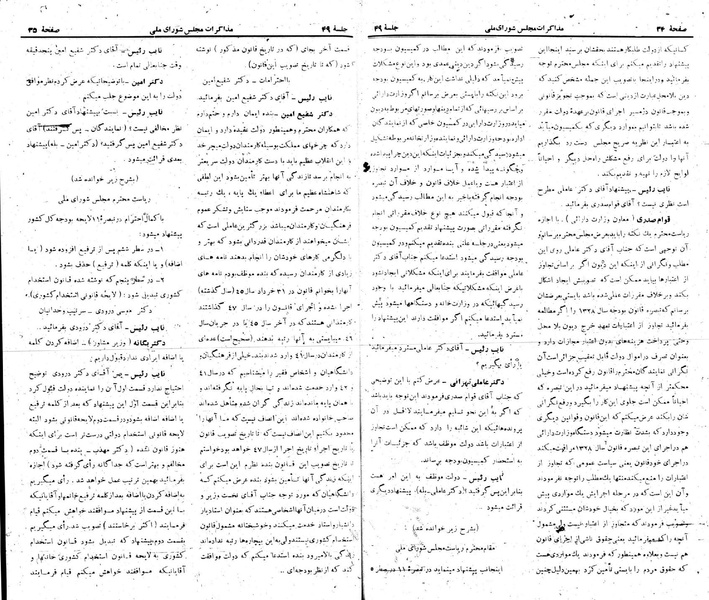 پرونده:Moz 22 49.pdf