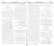 صفحهٔ بعدی ←