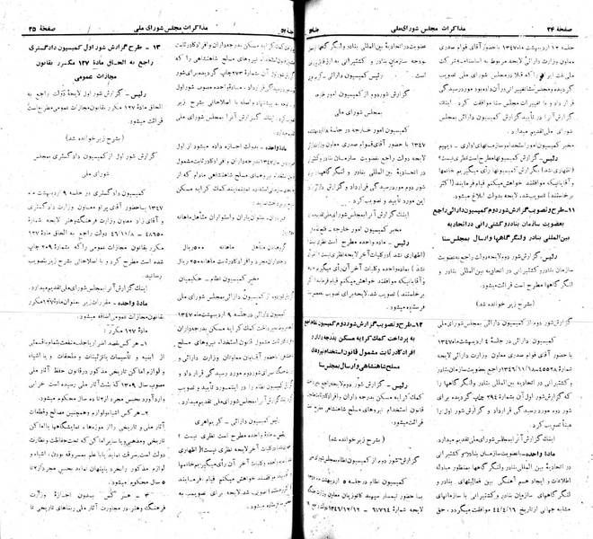 پرونده:Moz 22 57.pdf