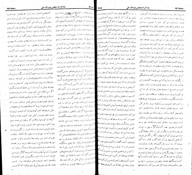 پرونده:Moz 22 57.pdf