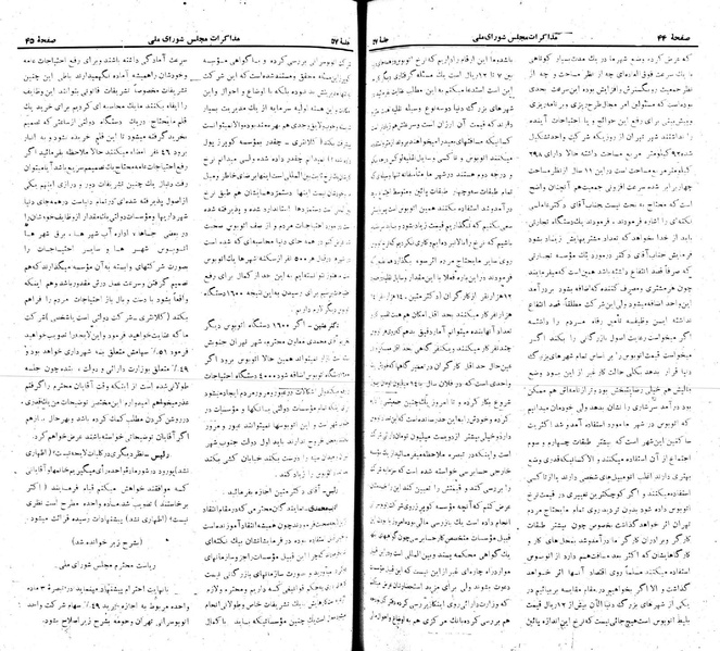 پرونده:Moz 22 57.pdf