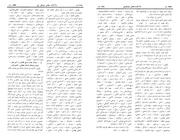 → صفحهٔ قبلی