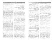 → صفحهٔ قبلی