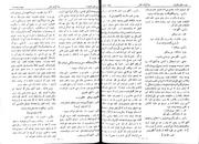 → صفحهٔ قبلی