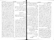 → صفحهٔ قبلی