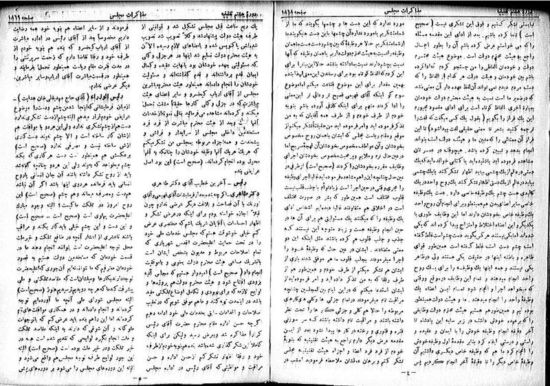 پرونده:Moz 8 129.pdf