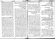 → صفحهٔ قبلی