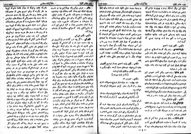 پرونده:Moz 8 15.pdf