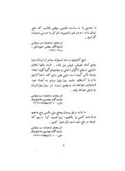 → صفحهٔ قبلی