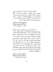 → صفحهٔ قبلی