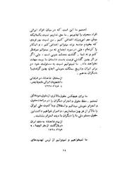 → صفحهٔ قبلی