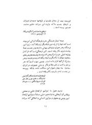 صفحهٔ بعدی ←