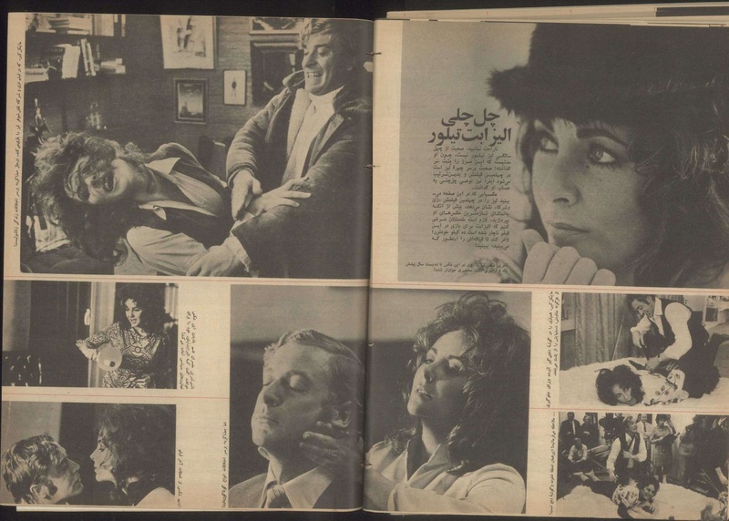 پرونده:Tamasha13500806.pdf