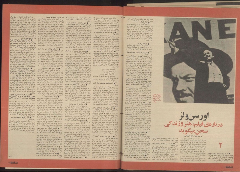 پرونده:Tamasha13500806.pdf