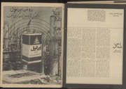 صفحهٔ بعدی ←