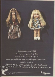 صفحهٔ بعدی ←