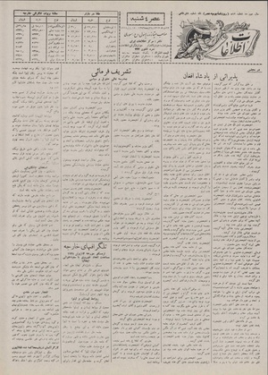 Ettelaat13070323.pdf