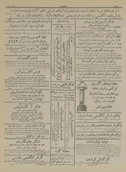 → صفحهٔ قبلی