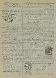 → صفحهٔ قبلی