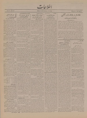 Ettelaat13181222.pdf