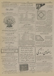 → صفحهٔ قبلی