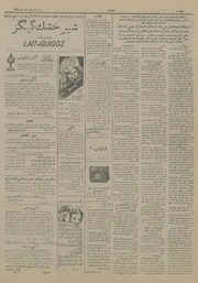 → صفحهٔ قبلی