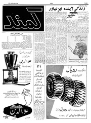 → صفحهٔ قبلی