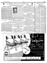 → صفحهٔ قبلی