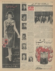 → صفحهٔ قبلی