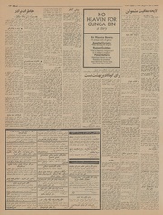 → صفحهٔ قبلی