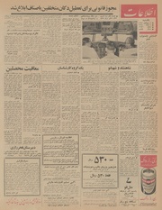 صفحهٔ بعدی ←