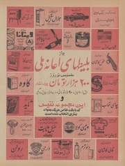 → صفحهٔ قبلی