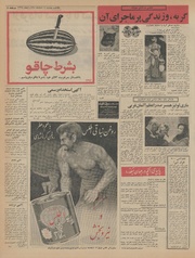 → صفحهٔ قبلی