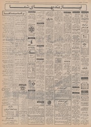 → صفحهٔ قبلی