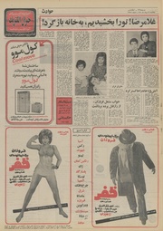 صفحهٔ بعدی ←