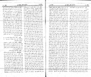 → صفحهٔ قبلی