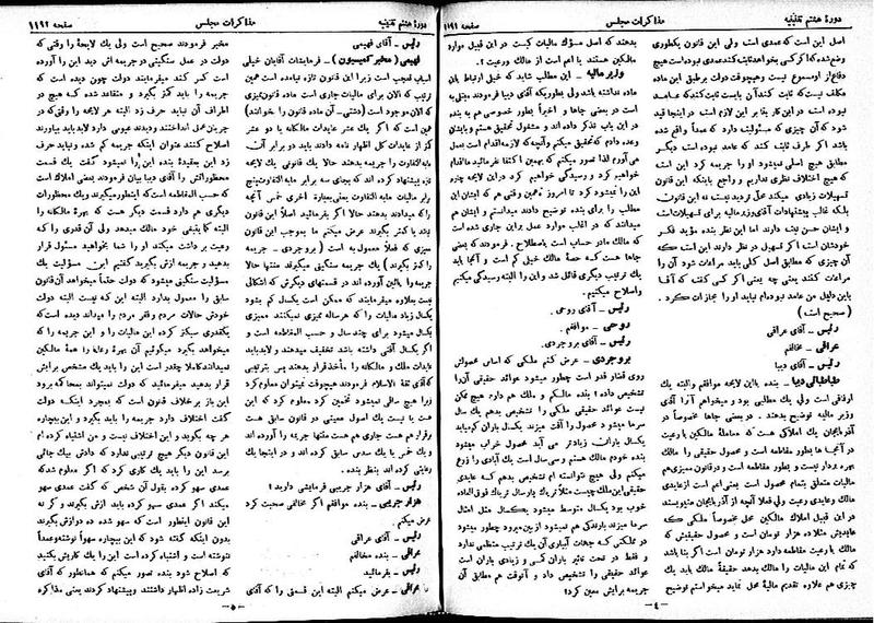 پرونده:Moz 8 82.pdf